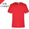 Camiseta deportiva de secado rápido, camiseta publicitaria personalizada, camiseta cultural para maratón al aire libre, camiseta de manga corta, logotipo impreso personalizado al por mayor
