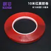 Cinta de Doble Cara para Uñas Transparente Tira Larga para Exhibición Pegatina Adhesiva que No Deja Marca Impermeable Resistente al Desgaste Tira de Uñas de Arte Fábrica