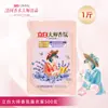 Detergente para roupa Liby, fragrância Liby Master, fragrância duradoura, suavidade na proteção das cores, detergente para roupa doméstica, quantidade, lote, genuíno, atacado