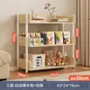 Estante de Armazenamento Multicamadas de Chão, Estante Simples, Estante de Armazenamento para Sala de Estar em Ferro Forjado, Prateleira de Exposição, Estante para Livros Doméstica