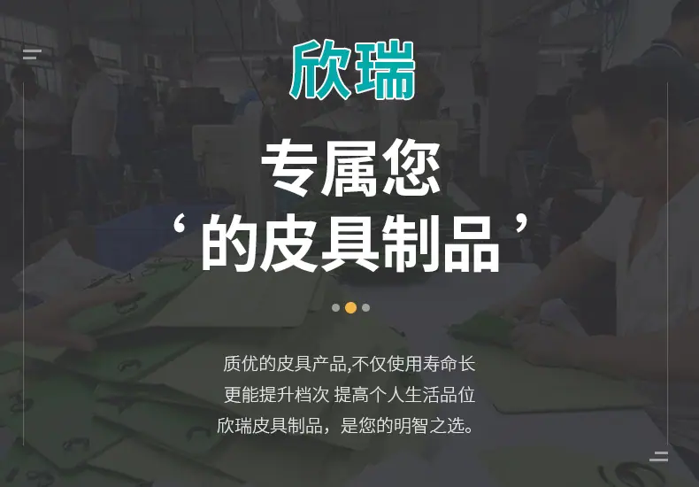 皮套详情_01.jpg