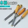 Cincel para Carpintería Acero al Manganeso Herramientas para Carpintería Mango de Madera Cincel de Acero Carpintero Cincel Plano Cincel Plano Pala Plana Cincel Fabricante Venta al por Mayor