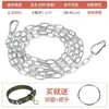 Correa para perro a prueba de mordidas extendida 5 metros cadena para perro cadena collar de perro cadena de hierro suministros para mascotas cubierta para el cuello cuerda para perro