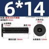 Tornillo de Acero Inoxidable 304 Negro cm Cabeza Plana Grande Cabeza Ultraplana Hexagonal de Cuadrado Mm2M2.5M3M4M5M6