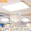 Luz principal de sala de estar, elegante lámpara de techo de 6W para proteger los ojos, juego de luminarias sencillas de Zhongshan, hierro y otros materiales