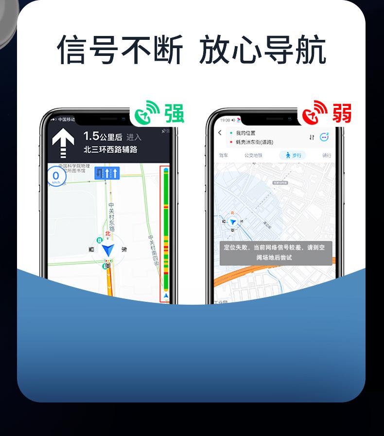 手机支架_06