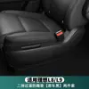 Adecuado para el pasillo ideal L9/L8 cuero anti-patadas asiento de dos filas borde de patada suministros para coche accesorios interiores modificados