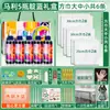 Kit de Materiales para Pintura Tie-Dye Marley DIY Juego Sin Cocinar Jardín de Infancia Hecho a Mano Tinte Frío Toalla Cuadrada Blanca Tinte Índigo