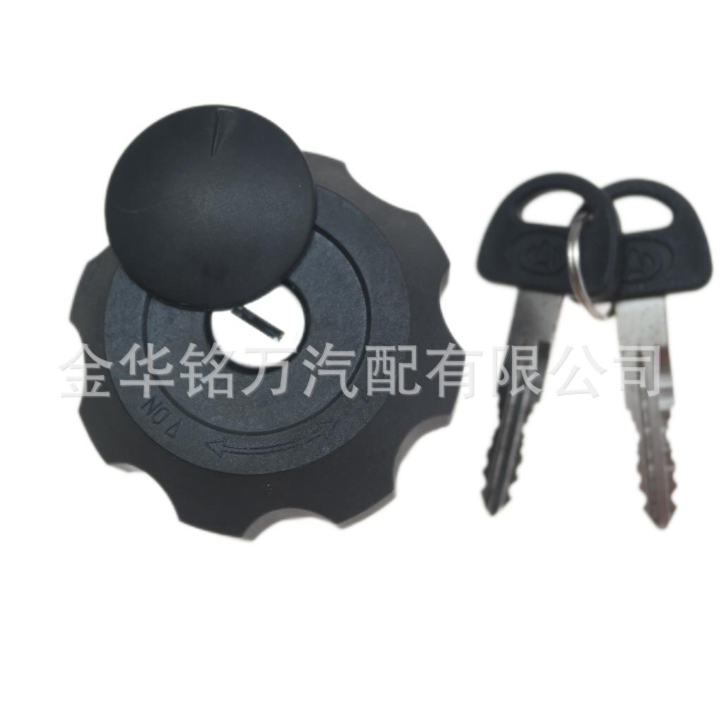 110、长安星豹跨越王小卡柴油车带锁油箱盖 (9).png