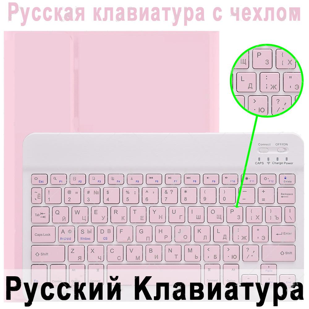 For-iPad-Air-4-5-10-9-2020-202