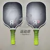 30 Colores, 2 Colores Únicos y Dobles Cinta de Agarre Antideslizante para Raqueta de Keel Ball Envoltura para Raqueta de Bádminton Tenis