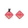 Fragancia para coche, fragancia ligera y duradera, productos para coche, aceite esencial de aromaterapia, accesorios para el armario del coche, colgante de perfume para coche.