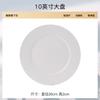 Juego de Vajilla de Porcelana Ósea Pintada en Oro Modelo Nuevo 2026 Juego de Tazón y Plato Juego de Tazón de Cerámica y Palillos Regalo Cerámica de Jingdezhen