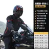 Traje de Lluvia Dividido de Cuerpo Completo para Motociclista para Hombres, Conjunto de Impermeable y Pantalón de Lluvia, Mayoreo