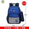 Mochila escolar para niñas de jardín de infancia que reduce la carga Niñas de primaria Grados 1-3 Bolsa infantil para niños niños Grado 1 superligera
