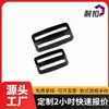 Fabricantes resistentes a hebillas suministro y ventas en stock mayoreo plástico hebilla fácil de jalar hebilla japonesa accesorios para equipaje hebilla de plástico hebilla