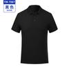 Camisa pólo de negócios masculina e feminina roupas de trabalho personalizadas Bordados Roupas de fábrica de cultura corporativa camisa de ferramentas T-shirt logotipo impresso roupas de verão