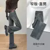Jeans Rectos Estrechos para Mujer 2024 Nuevos Explosivos Pantalones para Cuerpo con Forma de Pera Primavera y Otoño Cintura Alta Pequeña Pantalones de Pierna Ancha