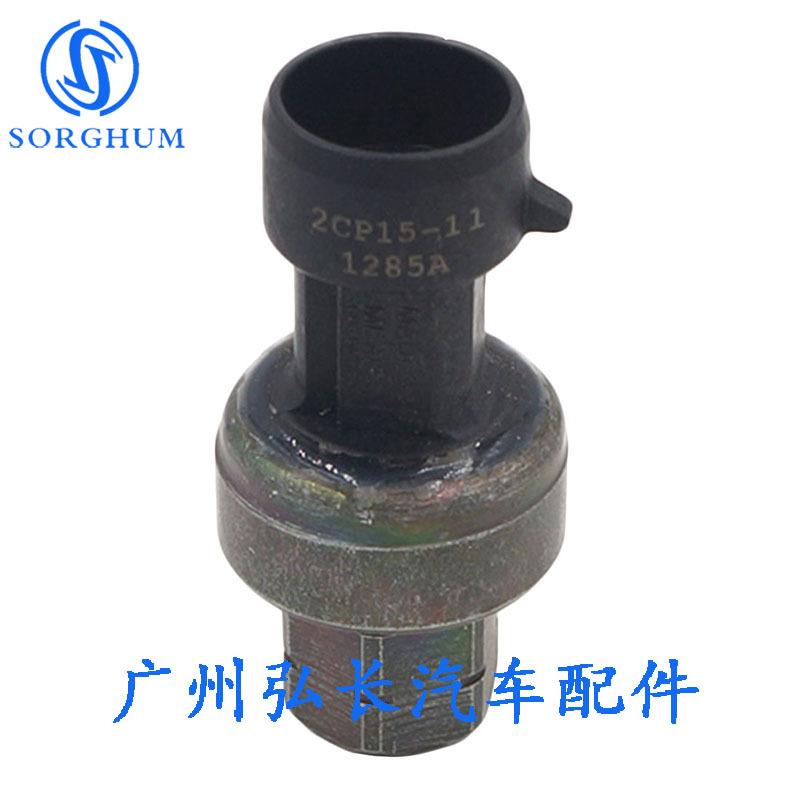 2CP15-11 (1)