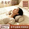 Núcleo de almohada de trigo sarraceno para soporte del cuello, almohada cilíndrica triangular, almohada de trigo sarraceno para niños y adultos, almohada yuanbao, almohada de soporte para el cuello