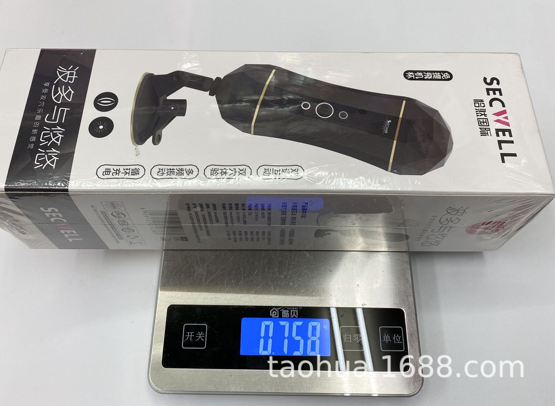 波多与悠悠双头飞机杯.jpg