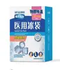 Hainuo Paquete de Hielo Médico Enfriamiento Físico Compresa Fría Alivio del Dolor Reducción de la Hinchazón Enfriamiento Rápido Caja Refrigeradora de Insulina Mascarilla de Compresa Fría