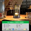 Lámpara de mesa recargable tipo OVNI de lujo con control táctil, hecha de metal y aluminio, para bares, restaurantes, camping y como luz nocturna ambiental de mesita de noche.