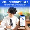 Nueva Máquina de Aprendizaje para Estudiantes de Primaria y Secundaria con Materiales de Enseñanza Sincronizados, Tutoría Integral, Tableta con Acceso Completo a la Red y iPad Compatible con Office