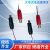 Cable de Conexión de Batería de Alta Corriente As150-F, Cable de Cobre Chapado en Oro Anti-Chispas para Aviones Modelo y Drones, Carga de Baterías de Litio