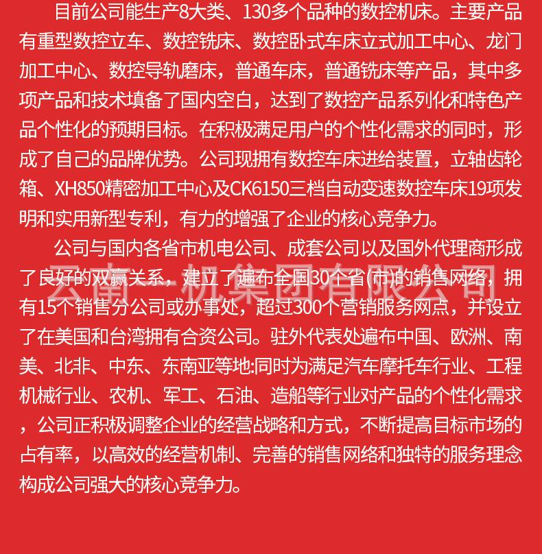 M7140平面磨床_21.jpg