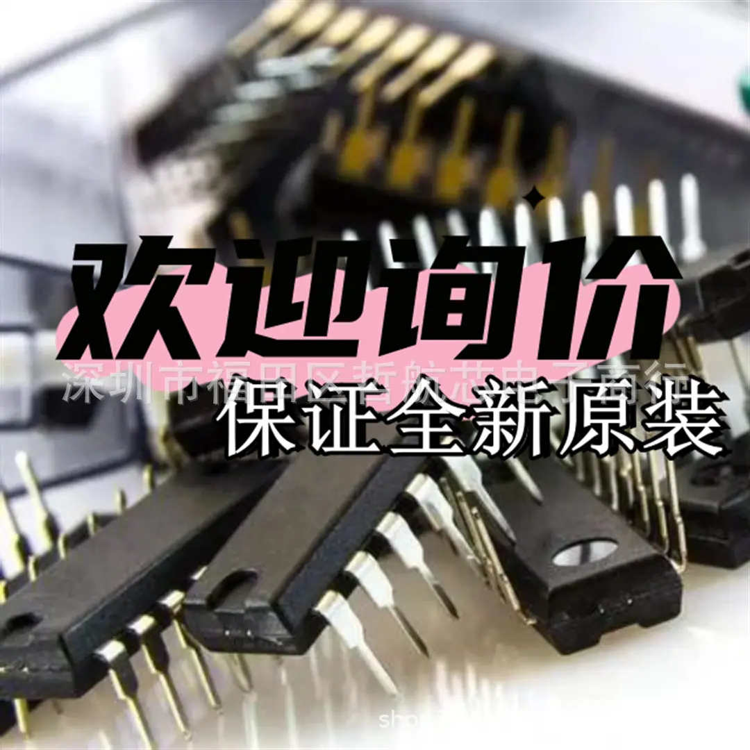 哲航芯附属图2