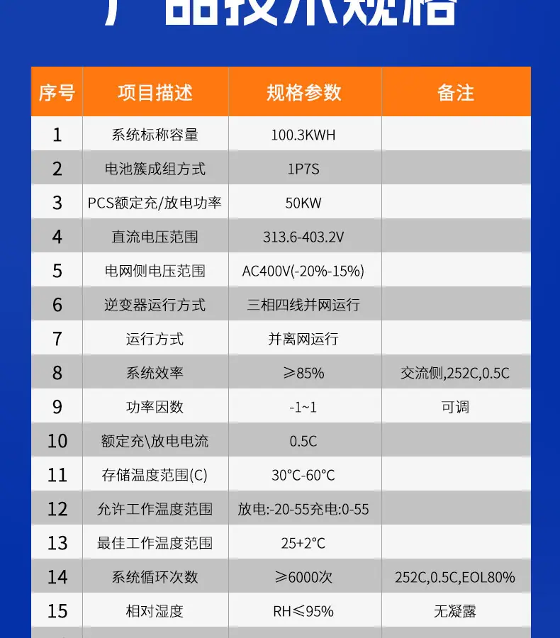 详情14.jpg