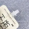 Bolsa con Boquilla de Papel de Aluminio Personalizada de 125ml/500ml, Bolsa Resistente a la Corrosión, Bolsa para Empaque de Bebidas para Degustación, Envío de Muestra Gratuita