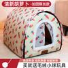 Nido para gatos para todas las estaciones, extraíble y lavable, cálido en invierno, caseta cerrada para gatos, nido para dormir para gatos, caseta segura para gatos, cama para gatos