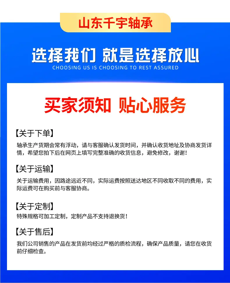 深沟球免维护轴承_13.jpg