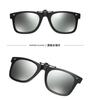 Óculos para Miopia, Óculos Polarizados, Óculos de Sol Femininos Ultraleves Invisíveis com Clip-On, Óculos de Sol Especiais para Dirigir Masculinos, Protetores Solares com Clip-On