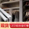 Luzes lineares, luzes lineares embutidas, luzes lineares em perfil de alumínio de sobrepor, fitas de LED lineares, fitas de luz lineares, luzes em perfil e fitas de luz com ranhuras de montagem