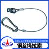 Cuerda de Acero Inoxidable para Lámparas, Eslinga, Cuerda Protectora para Cámara con Anillo de Corazón de Pollo Gancho de Calabaza Cable de Colgar para Lámpara de Araña Cuerda de Seguridad