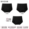 [Estilo Popular de Tik Tok] Ropa Interior Femenina Baonasi Jacquard Bordado de Lujo Ligero Entrepierna Extendida Nuevo Estilo Nacional Ropa Interior con Entrepierna de Seda