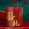 Bolsa de tela festiva roja especial para regalo de agradecimiento de boda y compromiso, bolsa para dulces, bolsa de regalo de recuerdo, bolsa de regalo de gran capacidad