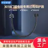 301 Aleación de Zinc Manguera Negra Cable de Control de Acceso de Acero Inoxidable Tubo Protector para Puerta y Ventana Cable para Espejo Inteligente