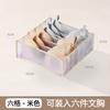 Caja de almacenamiento de ropa de malla, cajón, caja de almacenamiento para pantalones, compartimento para ropa interior y camisa, caja de almacenamiento plegable