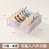 Caja de Almacenamiento para Ropa Interior Caja de Almacenamiento Tipo Cajón para Calcetines y Ropa Interior para el Hogar Divisor de Armario Caja de Almacenamiento para Ropa Interior