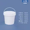 Revestimiento glandula engrosada grado alimenticio pp químico aceite pintura cubo de embalaje cubo de almacenamiento de agua plástico 1-25L