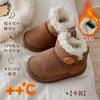 Botas de Algodão Infantil, Botas Curtas de Inverno Coreanas com Botão e Pelúcia Integrada, Forradas com Lã e Espessadas, Botas de Neve Quentes para Meninos e Meninas