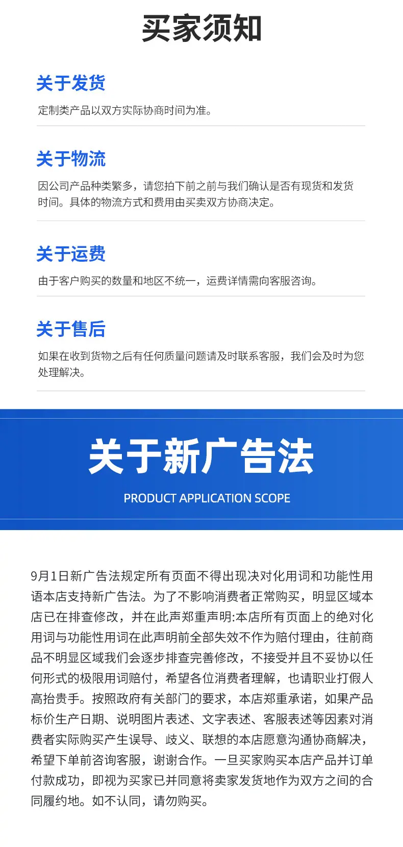 详情_05.jpg