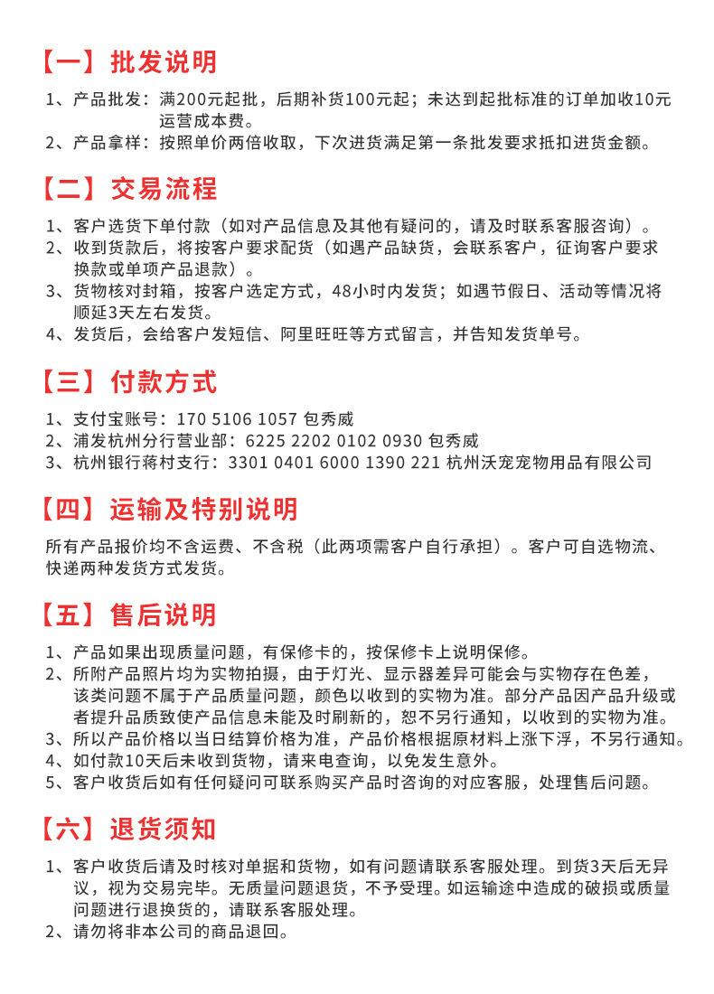 微信图片_20200324095210