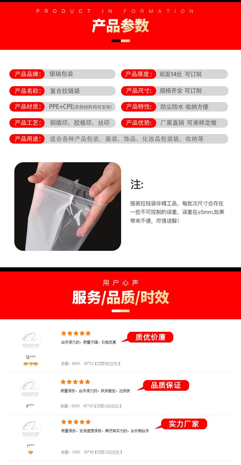 复合_03