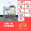 Fregadero Sencillo de Acero Inoxidable con Plataforma de Soporte, Lavabo Único de Pie, Lavabo para Lavar Verduras de Cocina sobre Encimera
