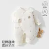 Mameluco acolchado de bebé de grado A, muy delgado, con diseño de mariposa, apertura lateral, diseño para proteger la barriguita del recién nacido con cintas, adecuado para usar tanto en interiores como en exteriores, Ropa para niños de An'yang